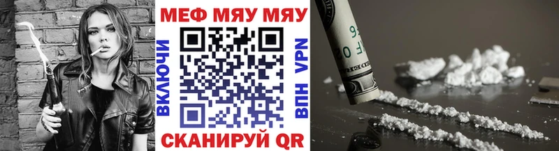 Какие есть наркотики Нижний Ломов Кокаин  Альфа ПВП  мега вход  МЕФ 