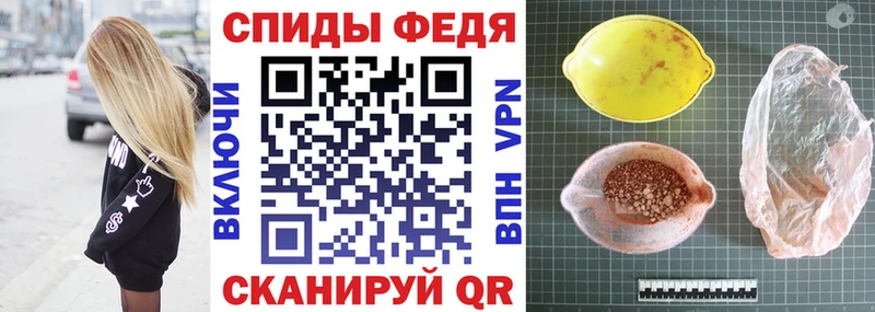 Амфетамин Розовый OMG ТОР Нижний Ломов