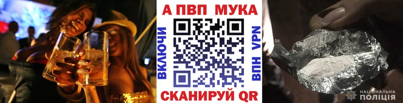 Альфа ПВП крисы CK Нижний Ломов