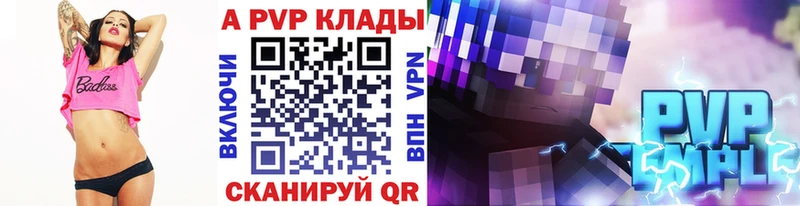 Alpha-PVP СК kraken ССЫЛКА Нижний Ломов