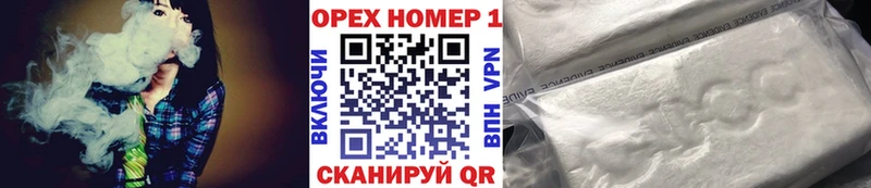 мориарти клад  купить закладку  Нижний Ломов  Cocaine 99% 