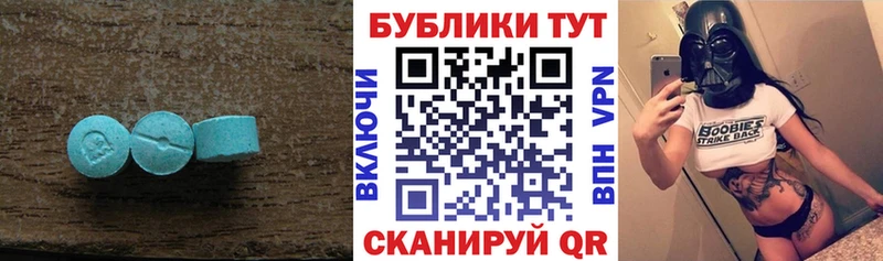 ЭКСТАЗИ 250 мг  магазин продажи наркотиков  Нижний Ломов 