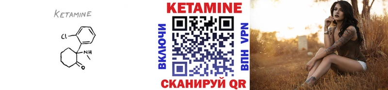 Кетамин ketamine  kraken зеркало  Нижний Ломов  наркота 
