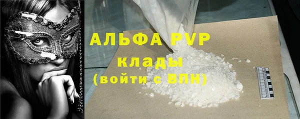 2c-b Балабаново