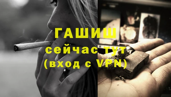 2c-b Балабаново