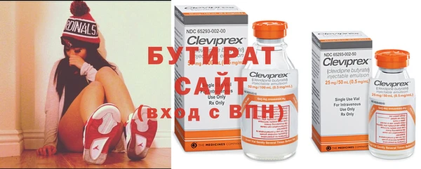 прущая мука Балахна