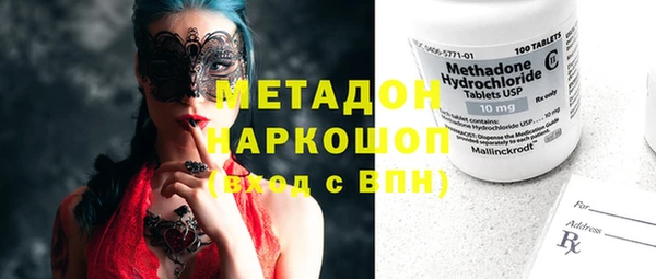 2c-b Балабаново