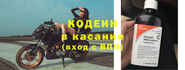 2c-b Балабаново