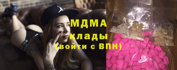 гашик Протвино