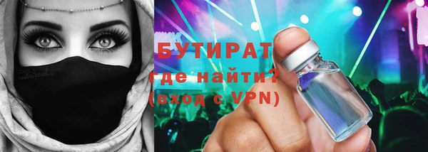 прущая мука Балахна