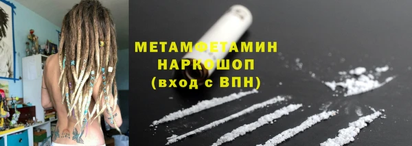 2c-b Балабаново