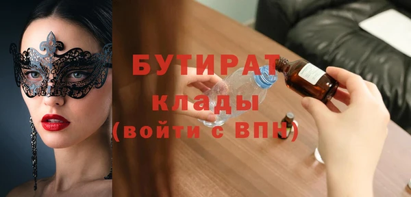 ешки Белокуриха