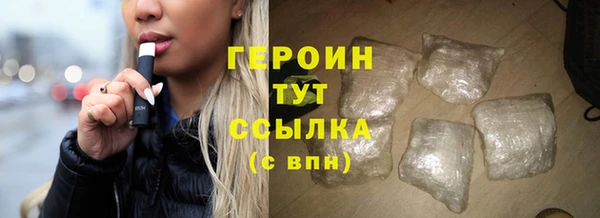 стаф Беломорск