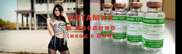 стаф Беломорск