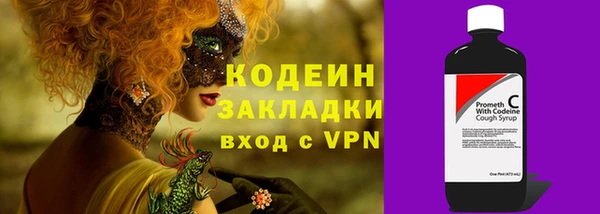 кокаин премиум Белоозёрский