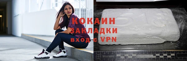 гашишное масло Баксан