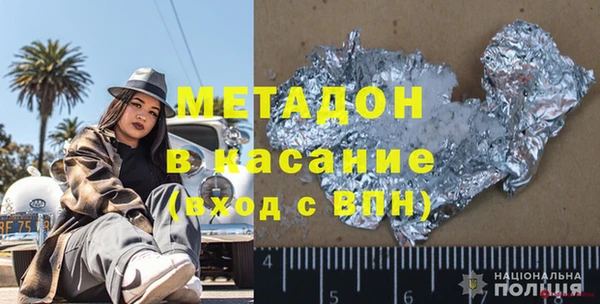 2c-b Балабаново