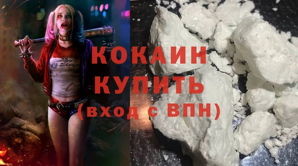 молекула духа Пролетарск