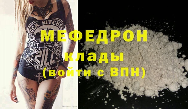 2c-b Балабаново
