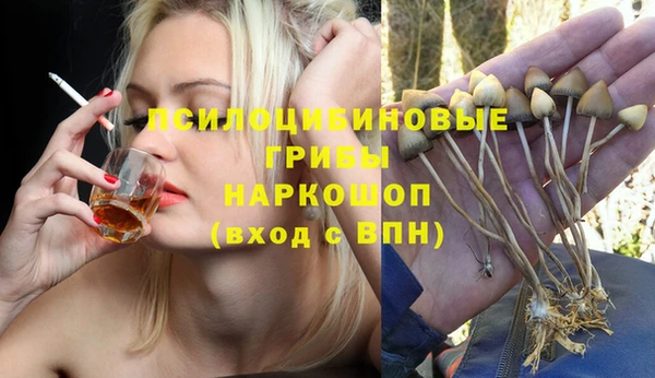 кокаин премиум Белоозёрский