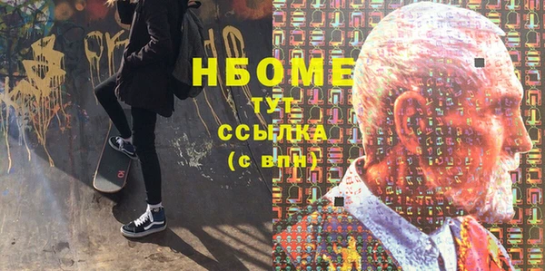 гашишное масло Баксан