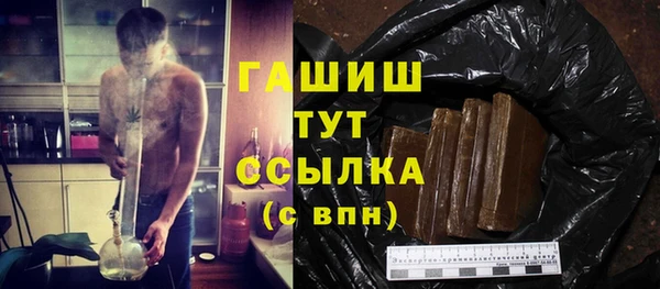 гашишное масло Баксан