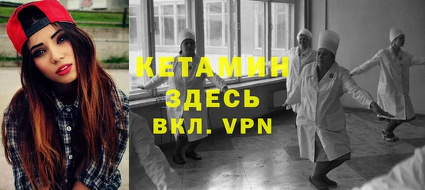2c-b Балабаново