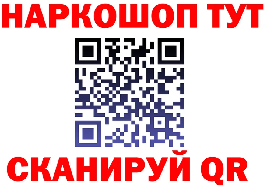 Продажа наркотиков площадка формула Нижний Ломов