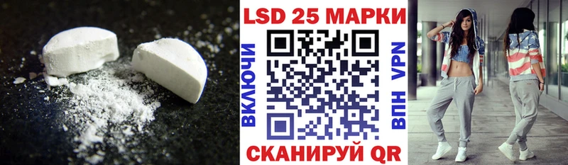 Лсд 25 экстази кислота закладки Нижний Ломов