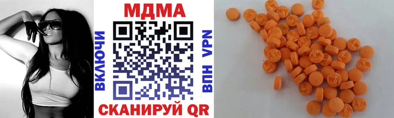 дарк нет официальный сайт  Нижний Ломов  MDMA молли 