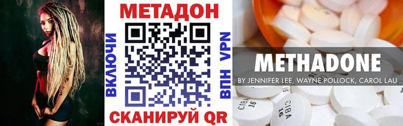 kraken tor  Нижний Ломов  Метадон VHQ 