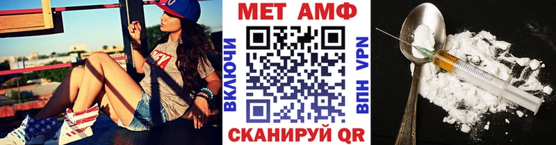 МЕТАМФЕТАМИН мет Нижний Ломов